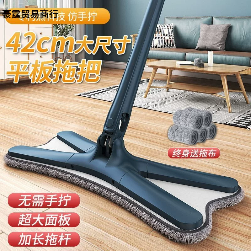 Butterfly flat mop self-wringing lazy mop for home large self-wringing water type one-mop clean mud mop cloth