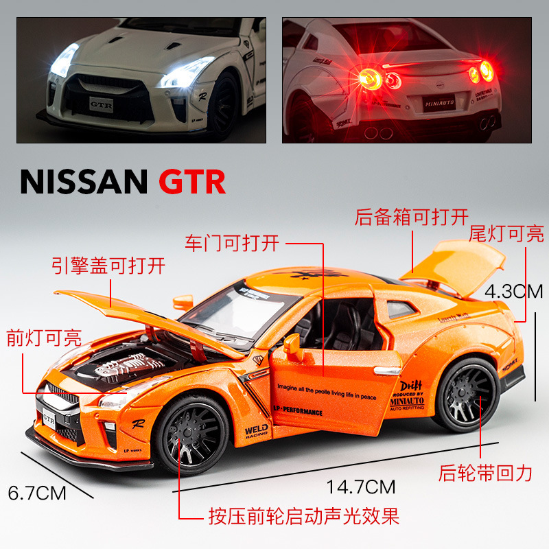 En caja Jianyuan simulación 1:32 Nissan GTR modelo de coche de aleación Tire hacia atrás modelo de coche de juguete decoración al por mayor