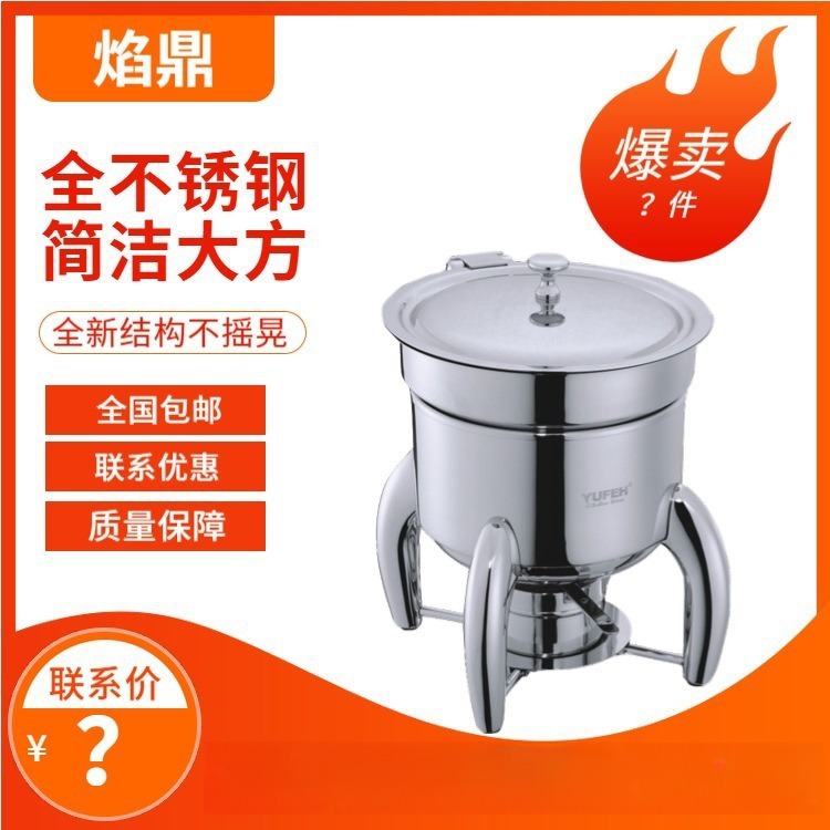 YUFEH��� ����ȫ��10ϵ��֭¯4L6L�Ƶ���Ʒ�����豸����ֱ���ؼ�