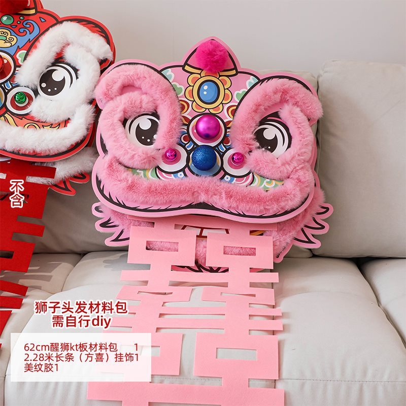 婚房布置2025新款婚礼单狮子头拍照传统订婚晨袍装饰道具醒狮摆件|undefined