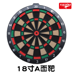 Source manufacturer 18 -inch plastic safety dart dart dart target dart target indoor sports throwing target