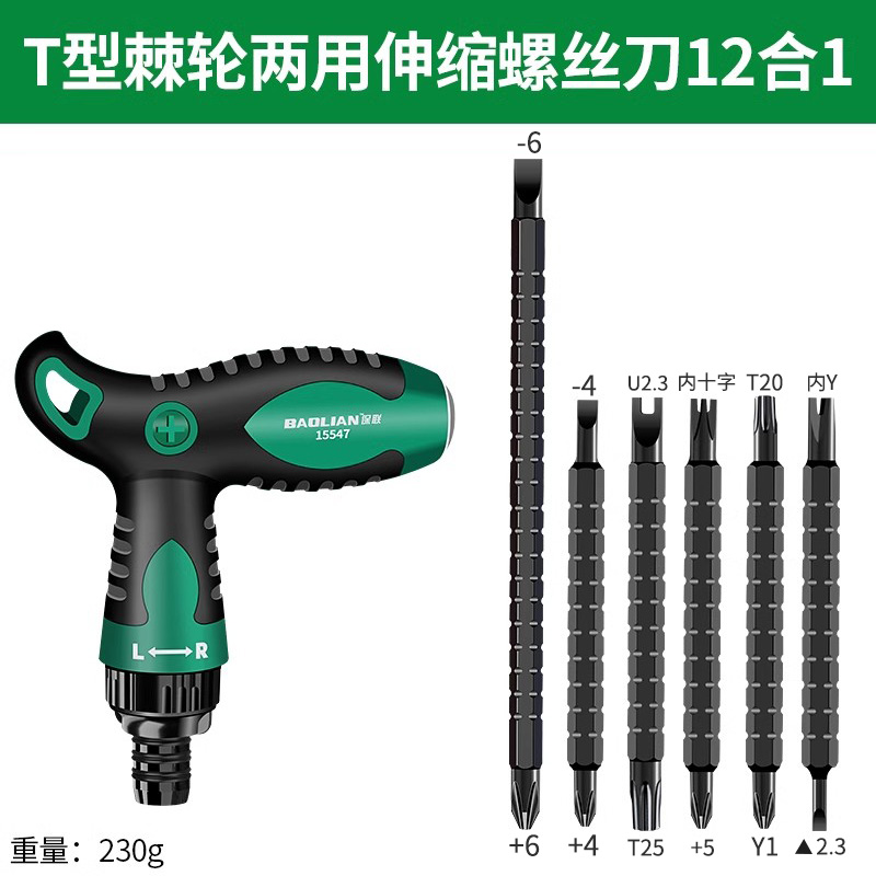 Kit de destornillador de trinquete doméstico multifuncional de doble cabeza de cruz de ciruela de forma especial un par de tornillos telescópicos pequeños