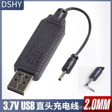 3.7V��늾�2.0mmֱ�^USB��늾��b������w�C����������Ͳ���