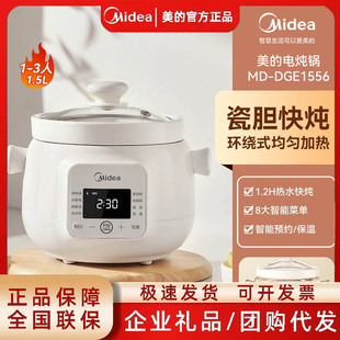 ����MD-DGE1556늟���Ҝ�偟�����մɟ�����ĸ���oʳ偌�����