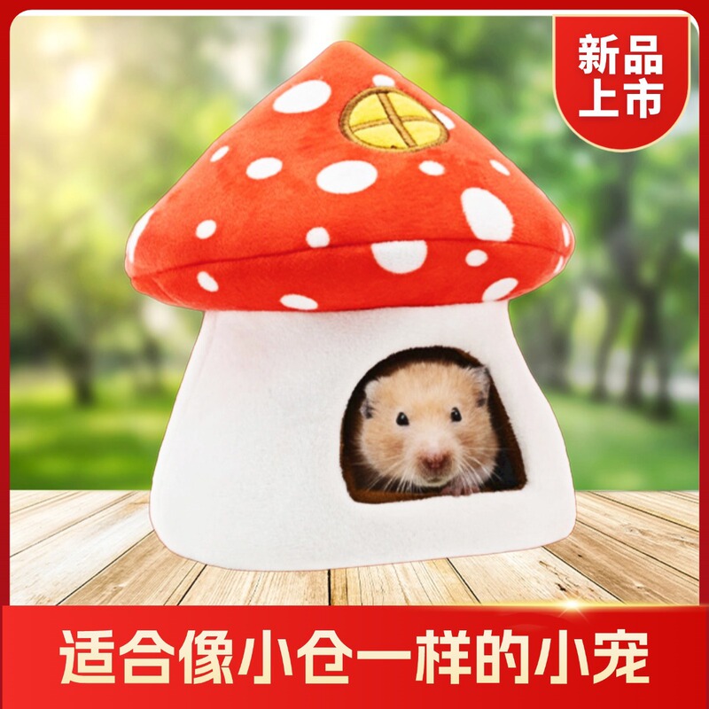 Cute Pet Supplies for Chinchillas, Hamsters, Rabbits, and Guinea Pigs; Toys and Pet Products