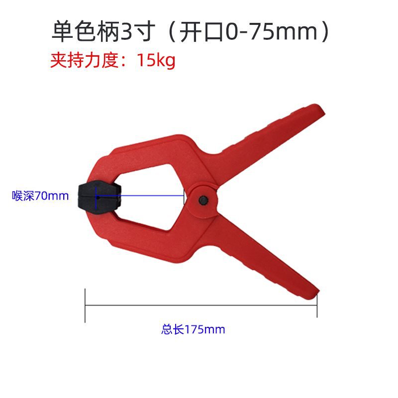 Dexun 木工クランプ 固定クランプ クイックボンディングモデルクランプ G字クランプ aクランプ タイダイクランプ|undefined