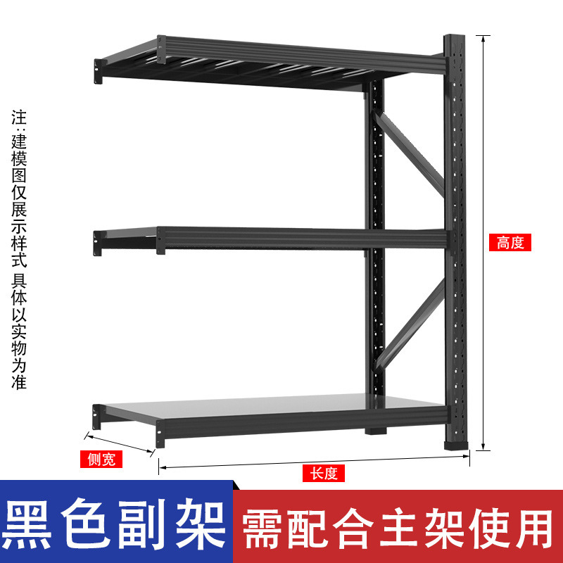 棚倉庫卸売り倉庫棚棚展示棚家庭用地下室貯蔵室中型軽量|undefined