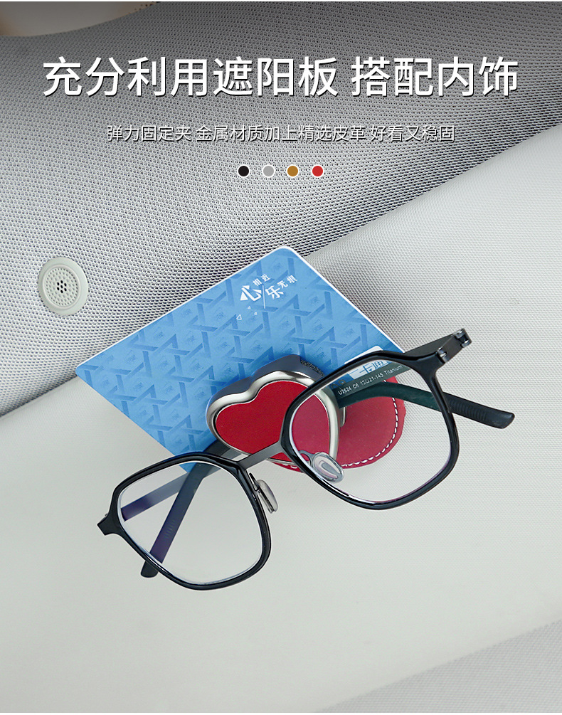 Cross-Border Car-Mounted Glasses Clip, Car Sun Visor Storage, Multi-Functional Card and Ticket Holder, In-Car Hanging Sunglasses Clip