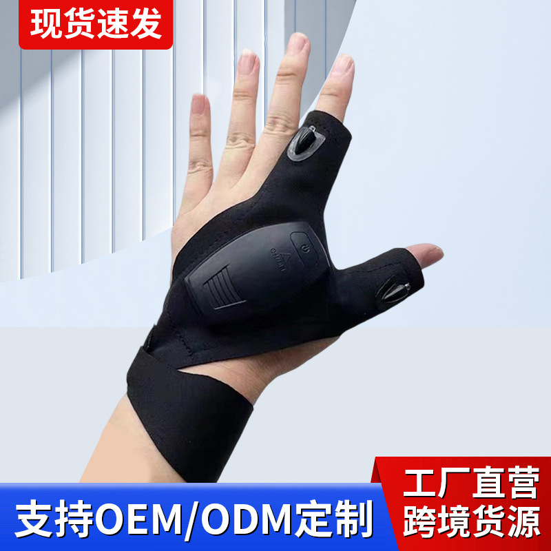 Rechargeable Flashlight Gloves, Led Night Fishing Lighting Gloves, Breathable Outdoor Lighting Gloves