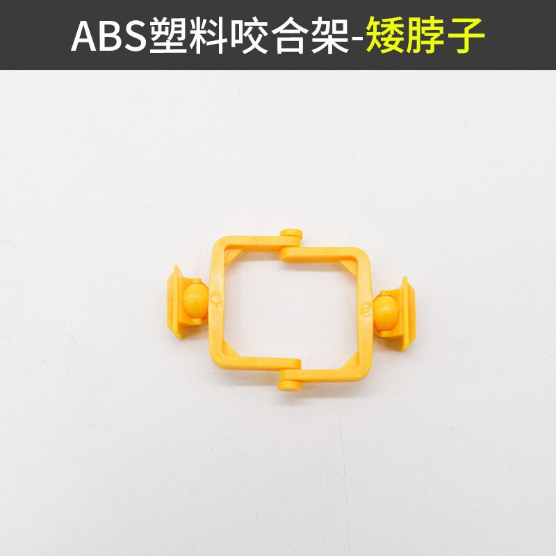 歯科用咬合器プラスチック使い捨て咬合器ナイロン咬合器黒と白のハイネックローネック咬合器|undefined