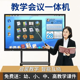 工控电脑产品;触控产品;LED户外屏