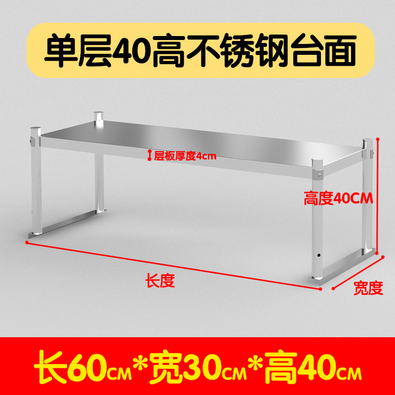 두꺼운 길이 60 폭 30 높이 40 단층