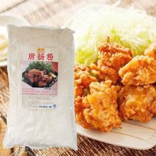 食研唐扬粉 日式炸鸡粉炸粉 2kg/包 鱿鱼猪扒预炸调味粉