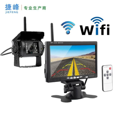 Car display View system Wireless 2 - wireless-1-way-7-inch-1-bus