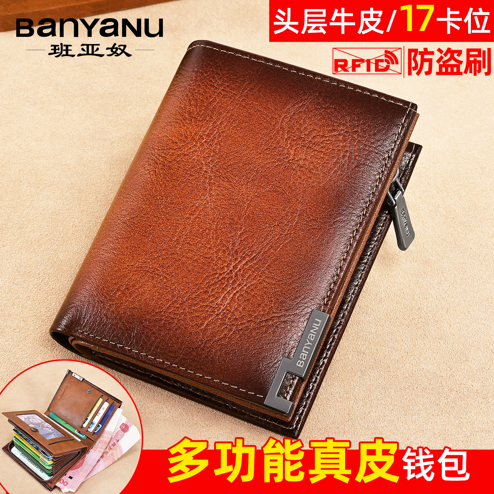 Banyanu wholesale Guangzhou factory new men's leather top layer cowhide wallet large capacity multi-card one-in-one