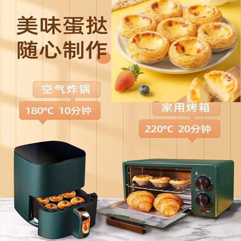 卵の皮の焙煎セットのポルトガル式の牛油のタルトのメレンゲの半製品の卸売りの卵の液体は錫の底を持ちます。|undefined