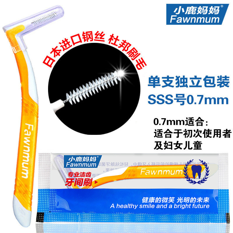 小鹿妈妈L型牙缝刷间隙刷清洁牙刷正畸人群齿间刷牙间刷正畸专用|undefined