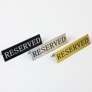 双面展示铝牌Reserved牌台牌台卡留座牌餐厅创意桌面预约收银牌-阿里巴巴
