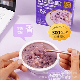 果冻;方便粥类;其他方便食品