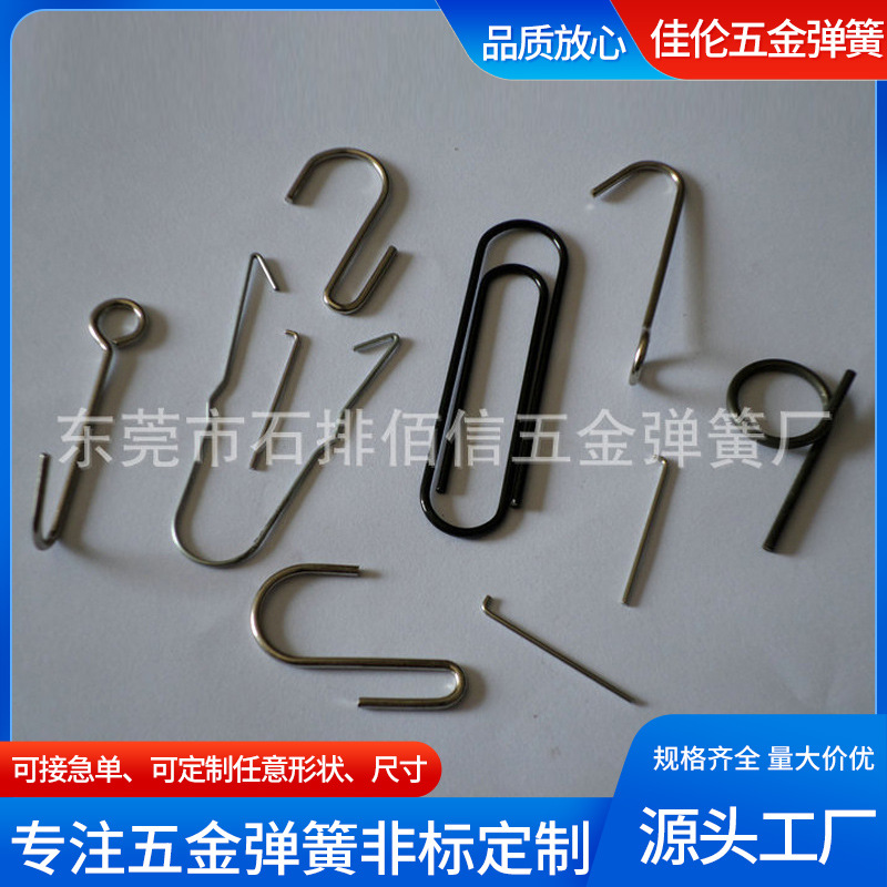 供应多种材质线成型异形弹簧 精密装饰扭转弹簧 电池盒异形弹簧