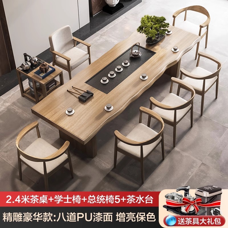[럭셔리모델] 2.4m 티테이블 + 학사의자 + 대통령의자 5개 + 티테이블
