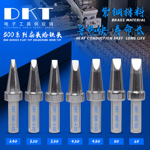 205H High Frequency Soldering Station Soldering Iron Tip 500-2.4D/3.2D/3.5D/4.2D/4.5D/5D/6D Soldering Iron Tip