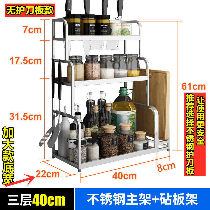 두허♂젓가락통 없음 + 도마걸이 있음 - 실버 3단 40 두허 초공급공장