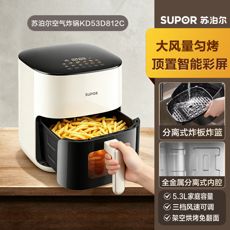 오프화이트 [5L+스마트]