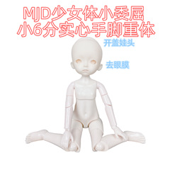 新6分素頭素体人形bjd改造人形クロスボーダー玩具少女体部品ob22女性モデル
