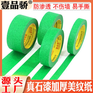 ��ճ�Gɫ���y���z����ɫ���b�އ����ڱα��o�⠝��ʯ�ጣ�����y��