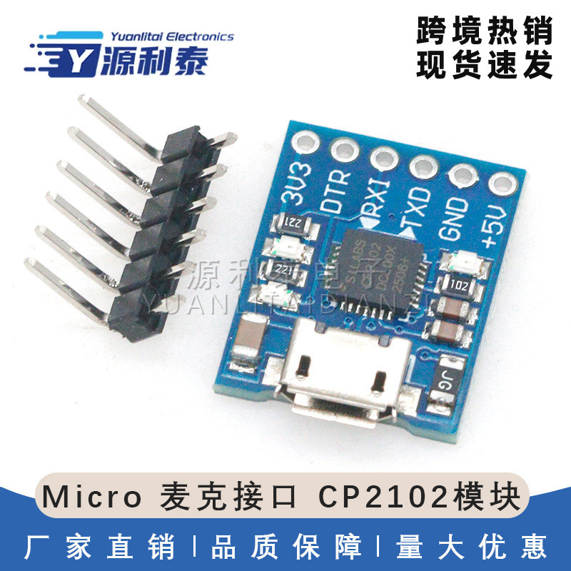 Micro Microphone Interface Cp2102 Module USB to Ttl USB to Serial Port Uart Stc Downloader Micro Microphone Interface Cp2102 Module USB to Ttl USB to Serial Port Uart Stc Downloader