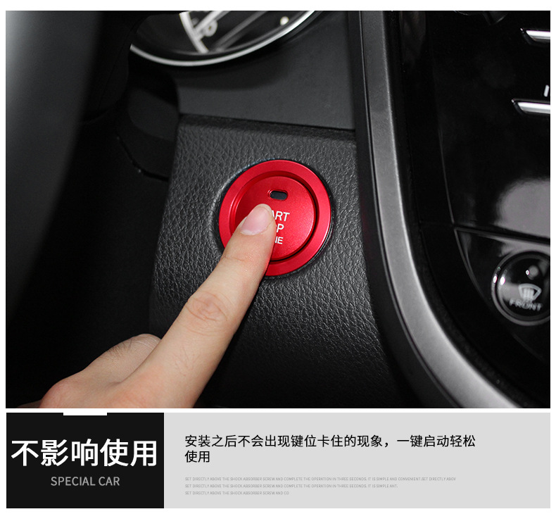 Suitable for Toyota RAV4 RongFang Weilanda Tacoma Crown Asian Dragon One Button Start Decorative Ring Ignition Ring