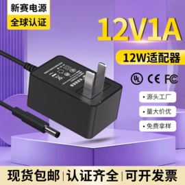 适配器;手机充电器;电源适配器