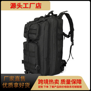 Factory Direct Sales Cross-Border Hot Product Outdoor Tactical Sports Large-Capacity Tactical Backpack Multi-Functional Backpack Off-Road