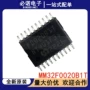 全新直发tssop20mm32f0020b1t芯片