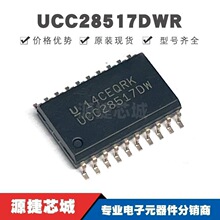 UCC28517DWR SOP20 ˿ӡUCC28517DW AC-DC����������ѹ��оƬȫ��