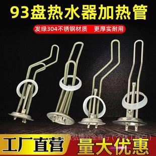 93mm늟ˮӟܼÃˮʽˮ늟ܰl220V1500