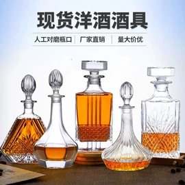 酒具套装;酒杯;酒壶