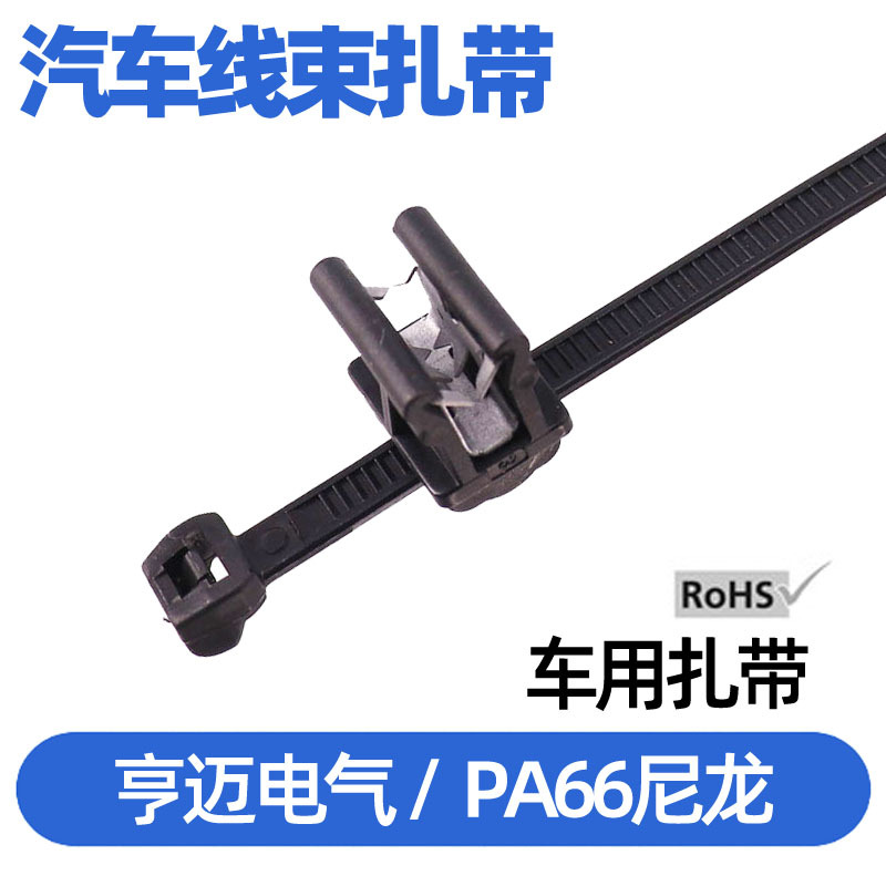 钢卡钣金固定扎带 电池板板材边缘卡扣MC31 156-00621 T50ROSEC10