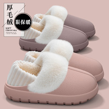 �ɲ�ж������ЬŮ��2025�¿�҃ȼҾӿɲ�ϴë��Ь�⴩ë�q��Ь