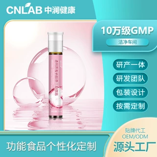 双舱瓶透明质酸钠胶原三肽饮品上下分舱日常营养小分子肽植物饮