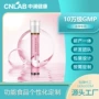 上下小分子日常植物饮品