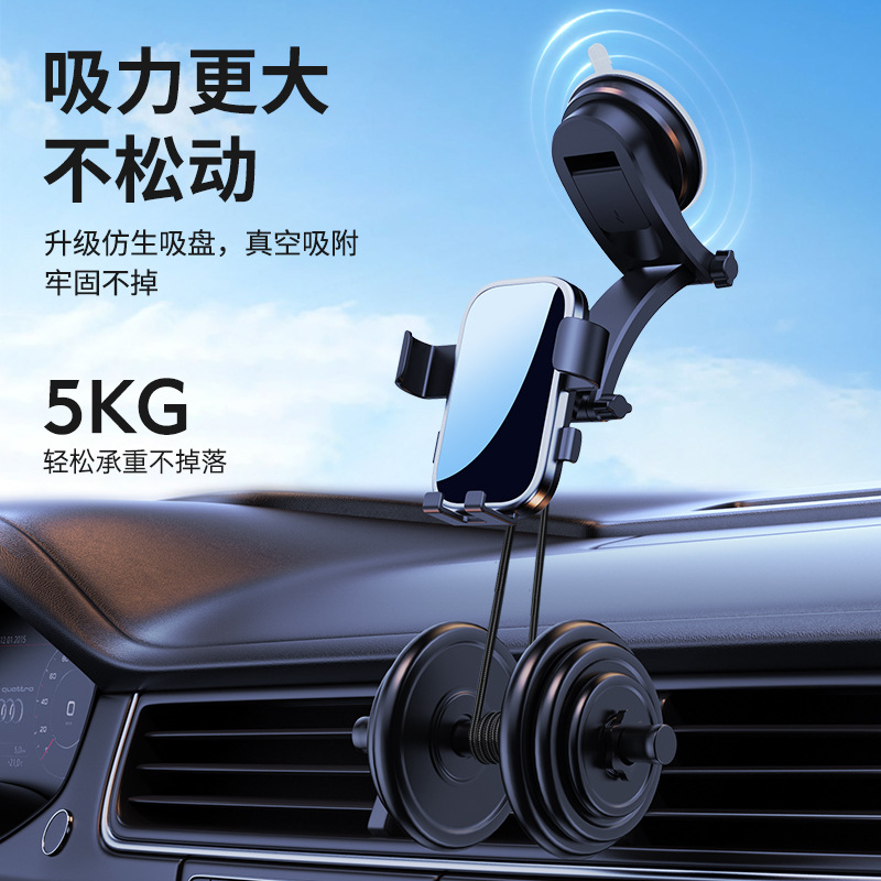 新款車載手機支架汽車中控台吸盤手機導航支架貨車專用重力手機架