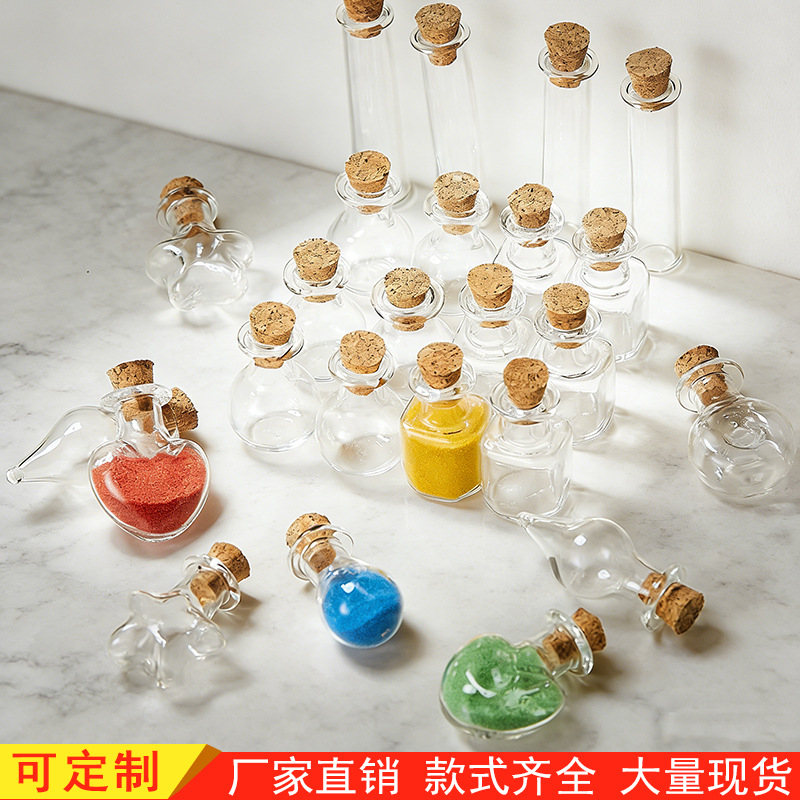 创意造型迷你木塞许愿漂流瓶玻璃工艺品DIY许愿瓶玻璃瓶子可定