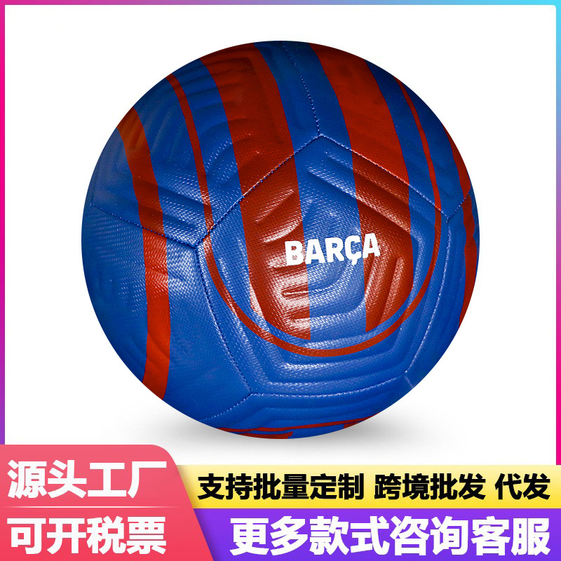Club torneo máquina cosido fútbol cosido a mano pu4 No. 5 equipo de fútbol fábrica estándar al por mayor comercio exterior Barcelona 1