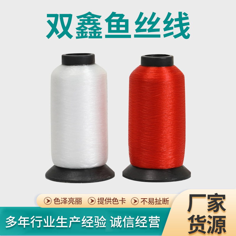 东阳市双鑫金银线厂