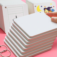 空白卡片字卡生字硬紙識字白卡紙寫字手寫小白色單詞自製英語字母