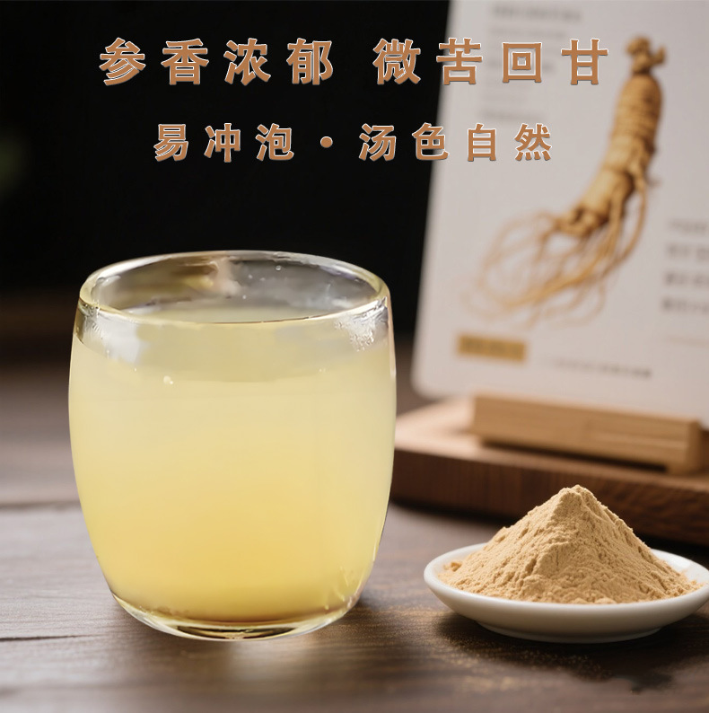 Wild Mountain Ginseng Powder Ren Shen Powder 12g Gift Box Changbai Mountain Forest Ginseng key features