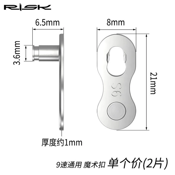 9 -speed