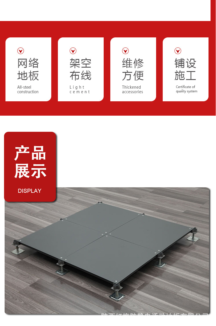 红梅-OA网路欧地板